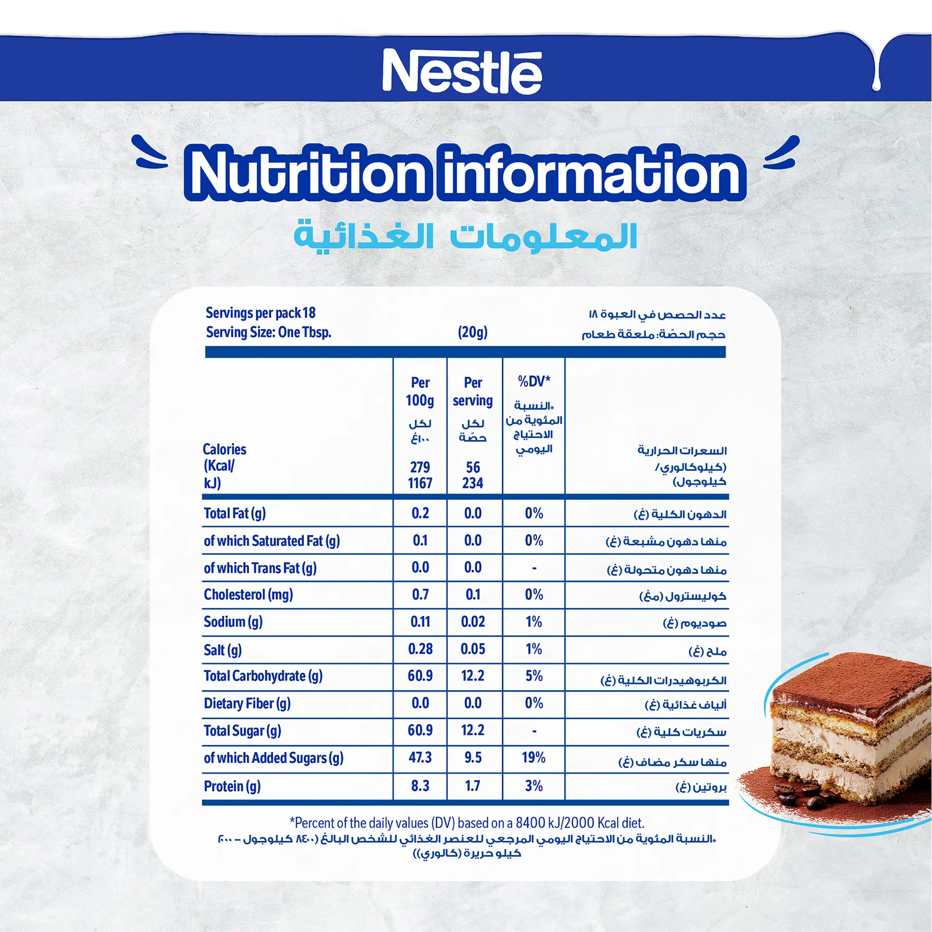 Nestle Sweetened Condensed Milk Fat Free 405 gm - view 8