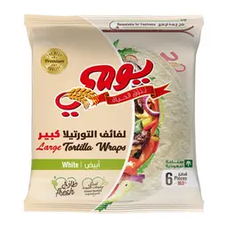 يومي لفائف التورتيلا ابيض كبير 432 جم