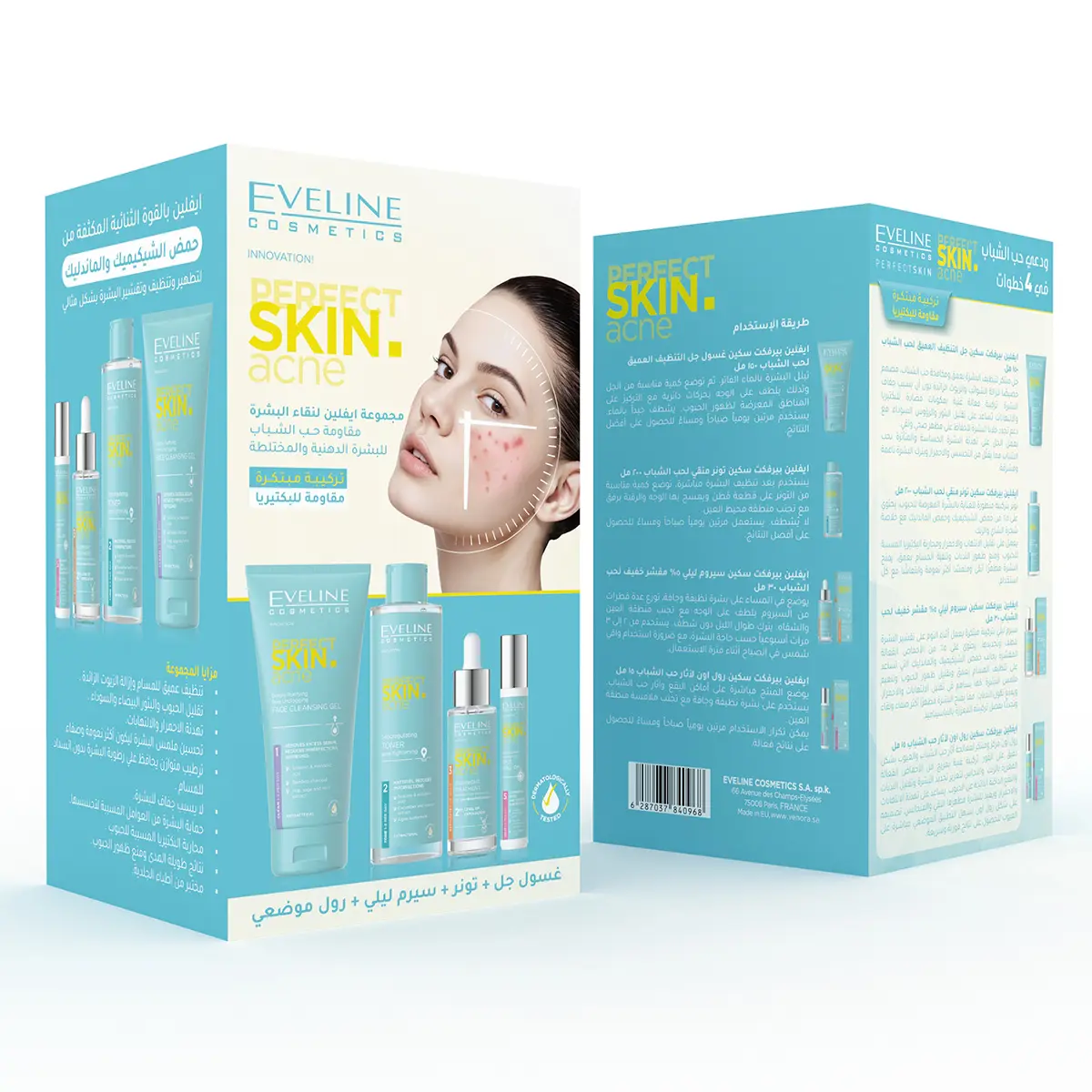 Eveline Purity Oily & Combination Skin Promo Pack (Gel Wash + Toner + Serum + Roll-On) - view 1