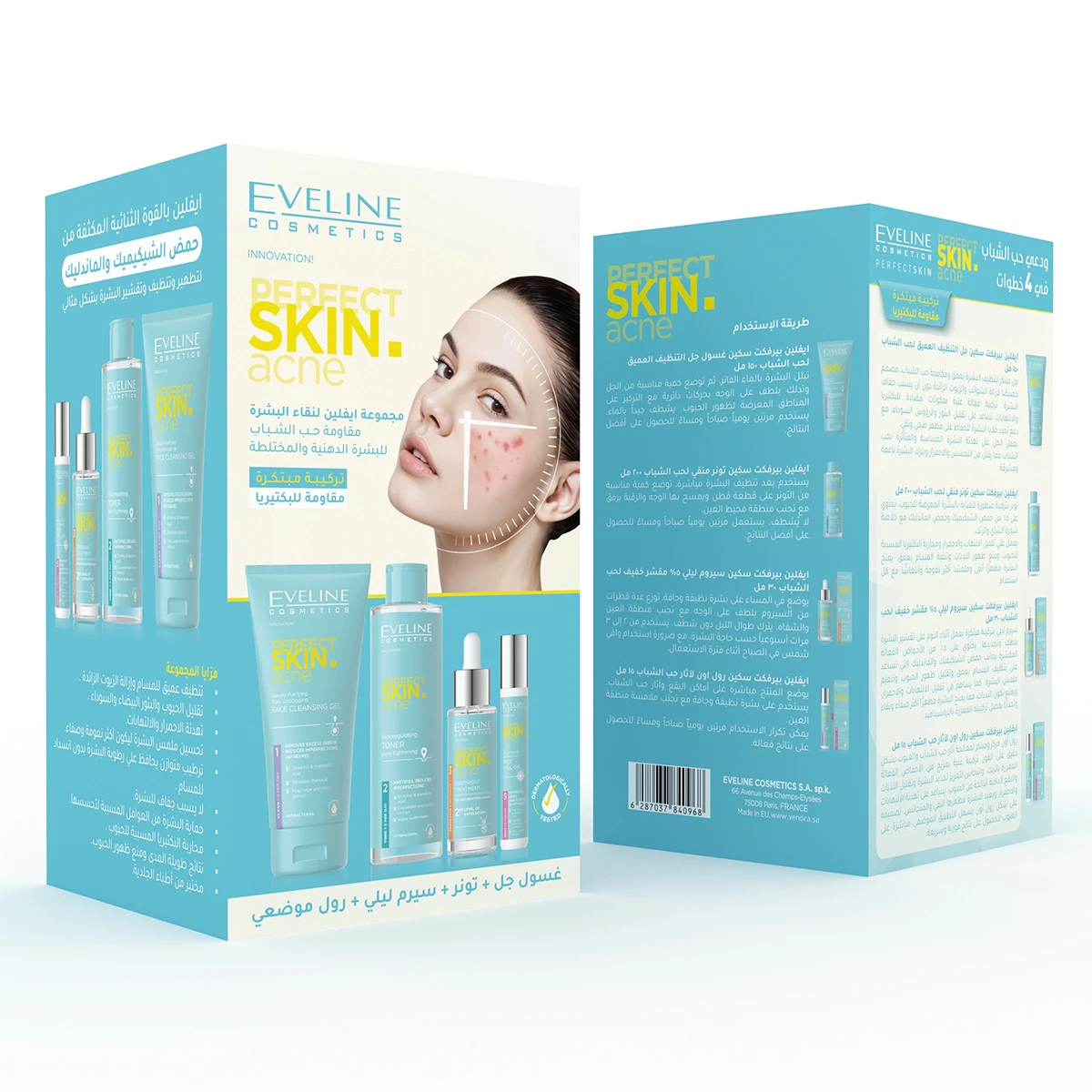 Eveline Purity Oily & Combination Skin Promo Pack (Gel Wash + Toner + Serum + Roll-On)