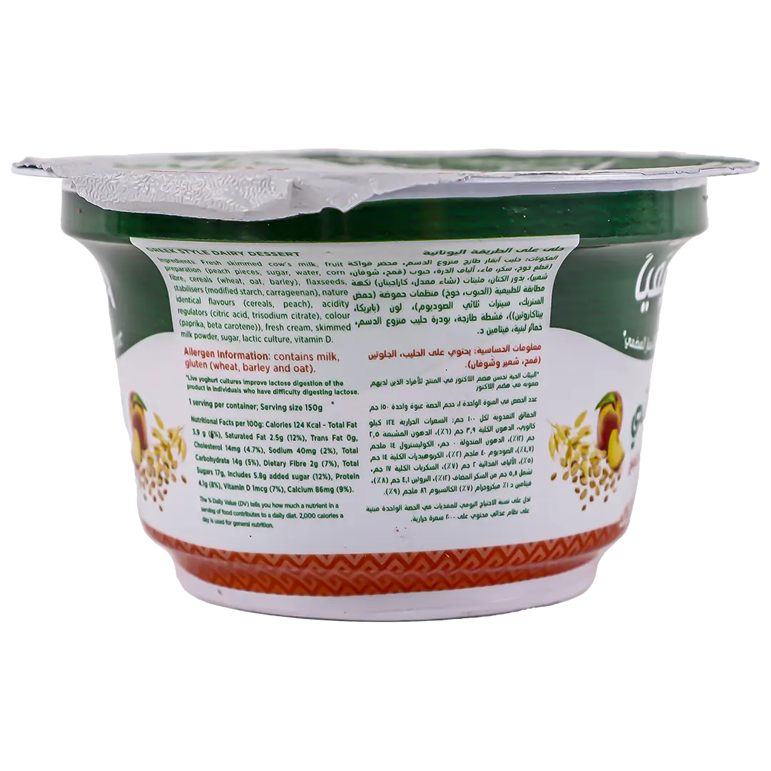 Activia greek Yoghurt Cereal & Peach 150 gm - view 3