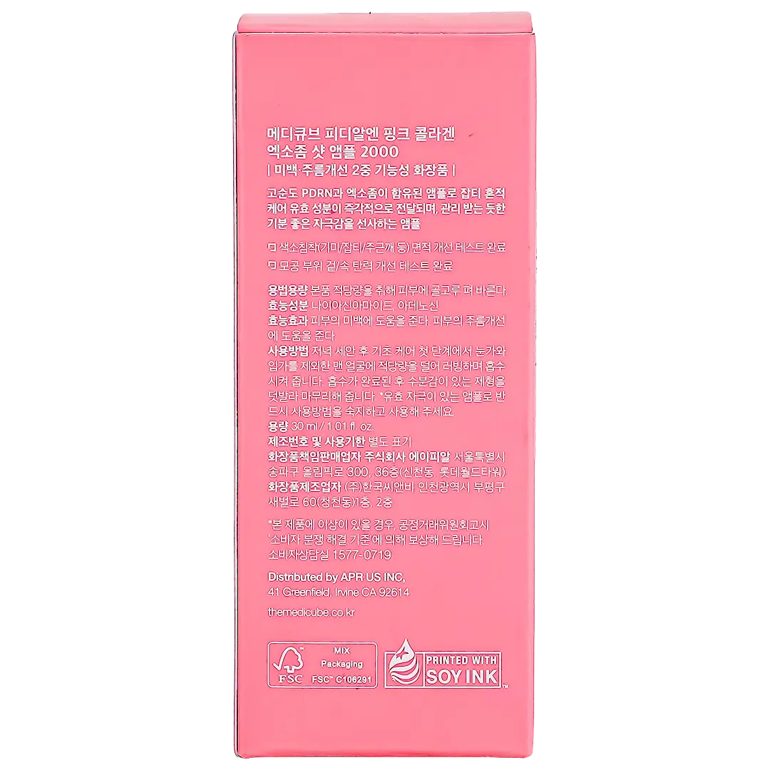 Medicube PDRN Pink Collagen Exosome Shot 2000 30ml - view 4