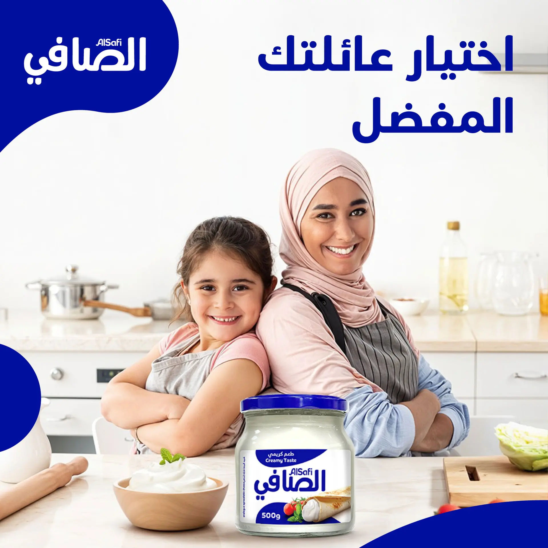 Alsafi Analogue Spreadable Cream Cheese 500 gm - view 6