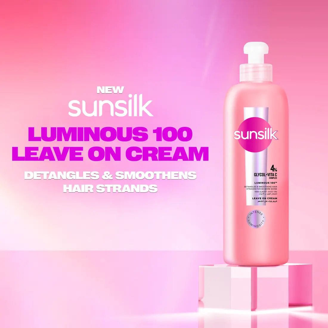 Sunsilk Hair Cream Luminous 200ml - view 3