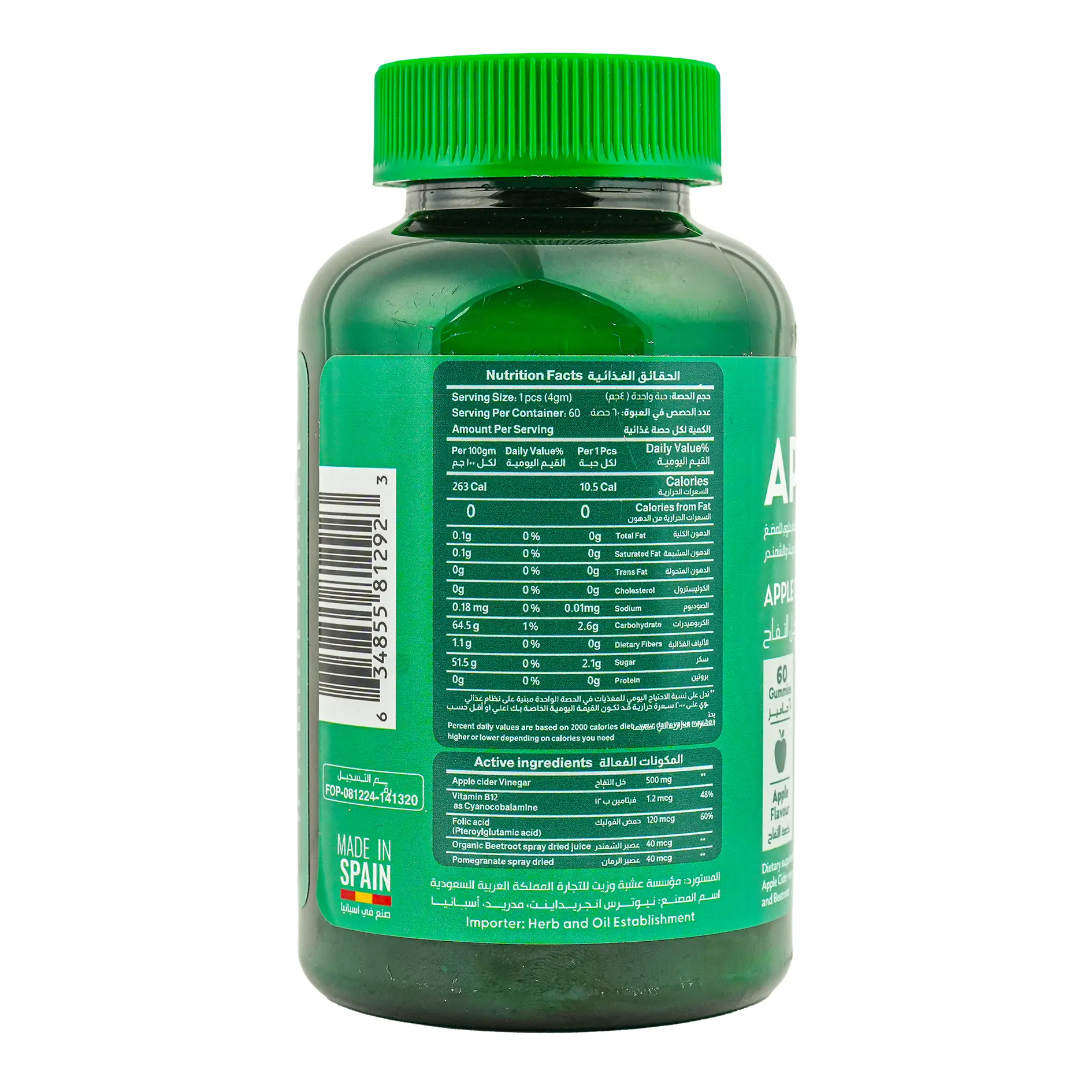 NutriWell Apple Lite Apple Cider Vinegar Supplement 60 Gummies - view 2