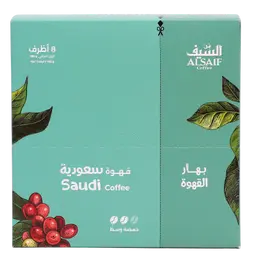 السيف قهوة سعودية مع بهار القهوة حمصة وسط 8 اظرف 24 جم