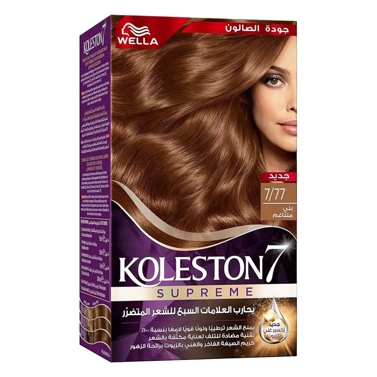 Wella Koleston Supreme Hair Color 7/77 Harmony Brown
