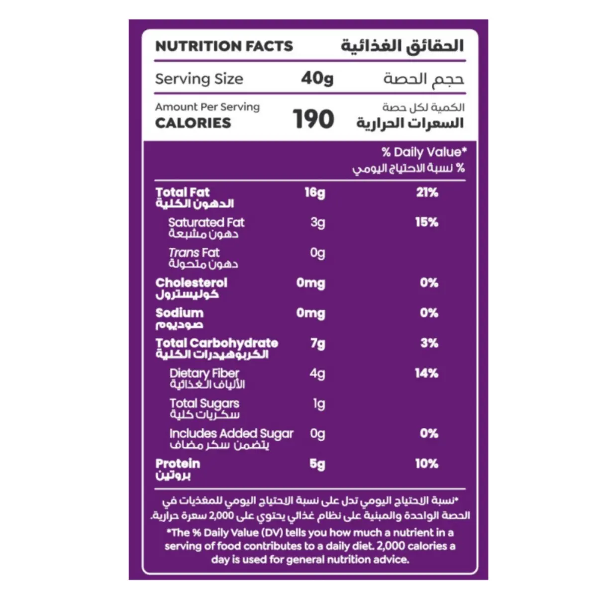 Nolma Grain-Free Granola 440 gm - view 4