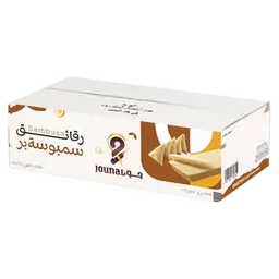 جونا رقائق سمبوسة بر مجمدة 500جم