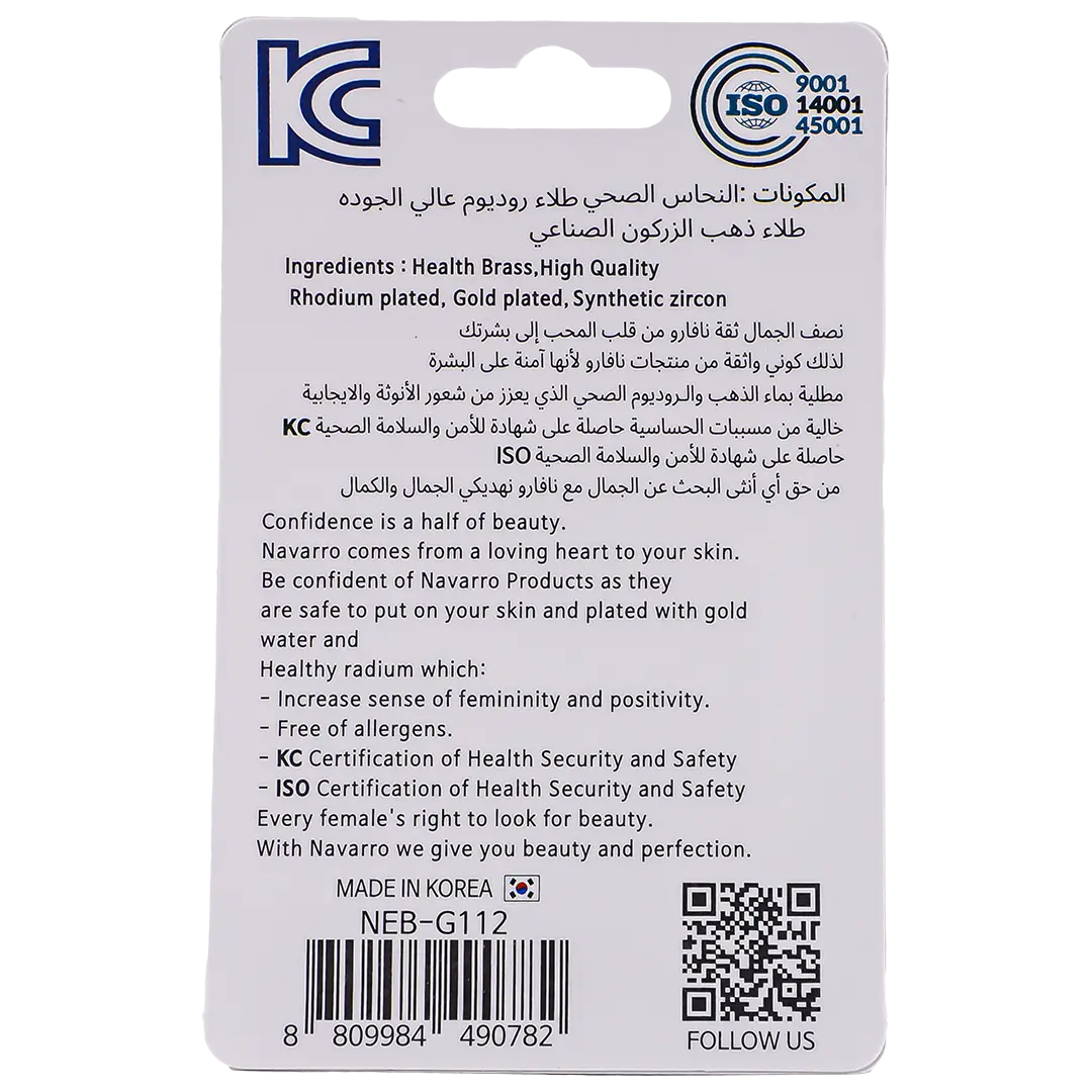 Navaro Medical Earrings Designed For Babies Gold G112 - view 2
