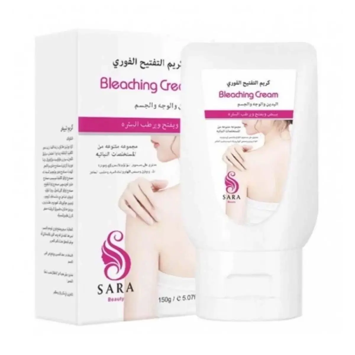 Sara Beauty Instant Whitening Cream For Face And Body 150 gm - view 5