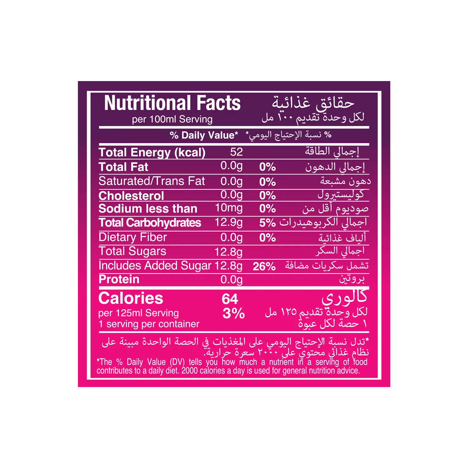 Vimto Fruit Flavoured Drink Tetra 125MlX18 - view 4