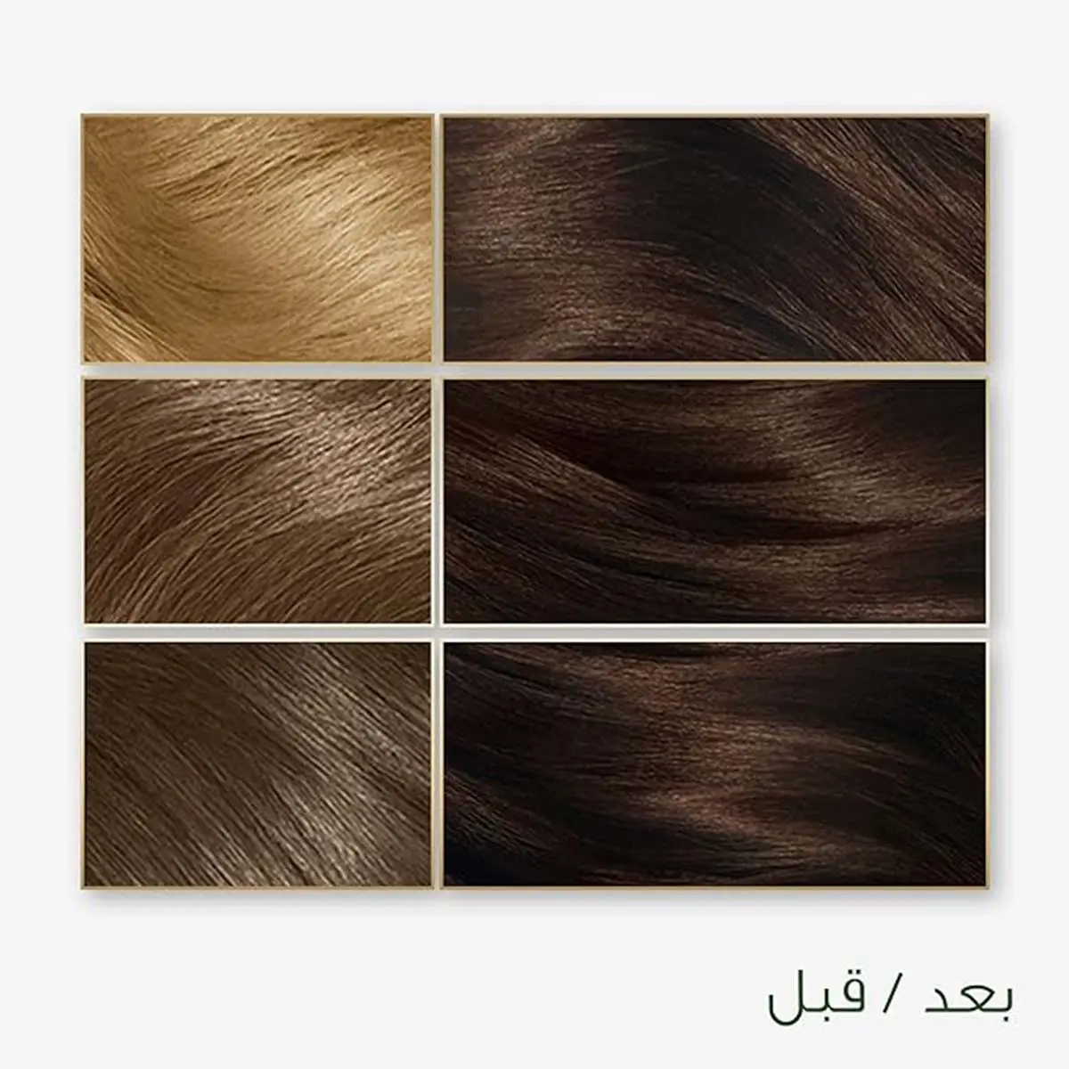 Wella Soft Color Natural Instincts Hair Color 4/0 Medium Brown - view 2