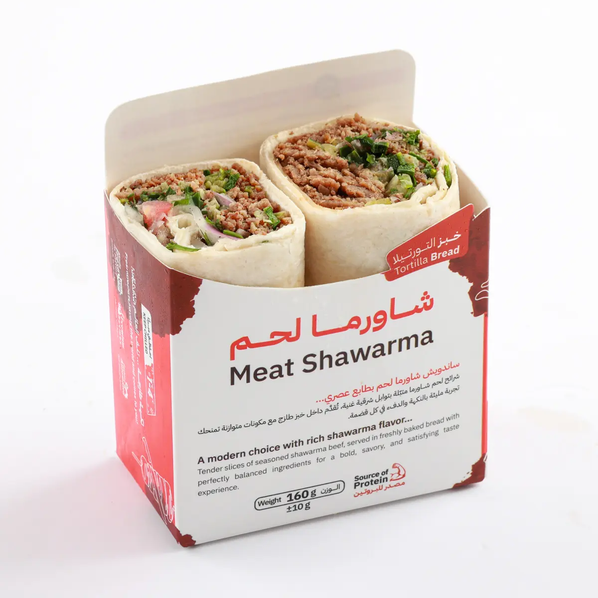 Diyafa Shawarma Tortila Wrap 200 gm - view 2