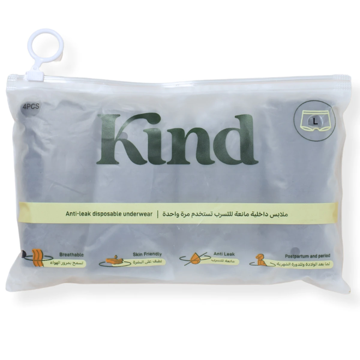 Kind Postpartum Underwear Disposable Panty Short L