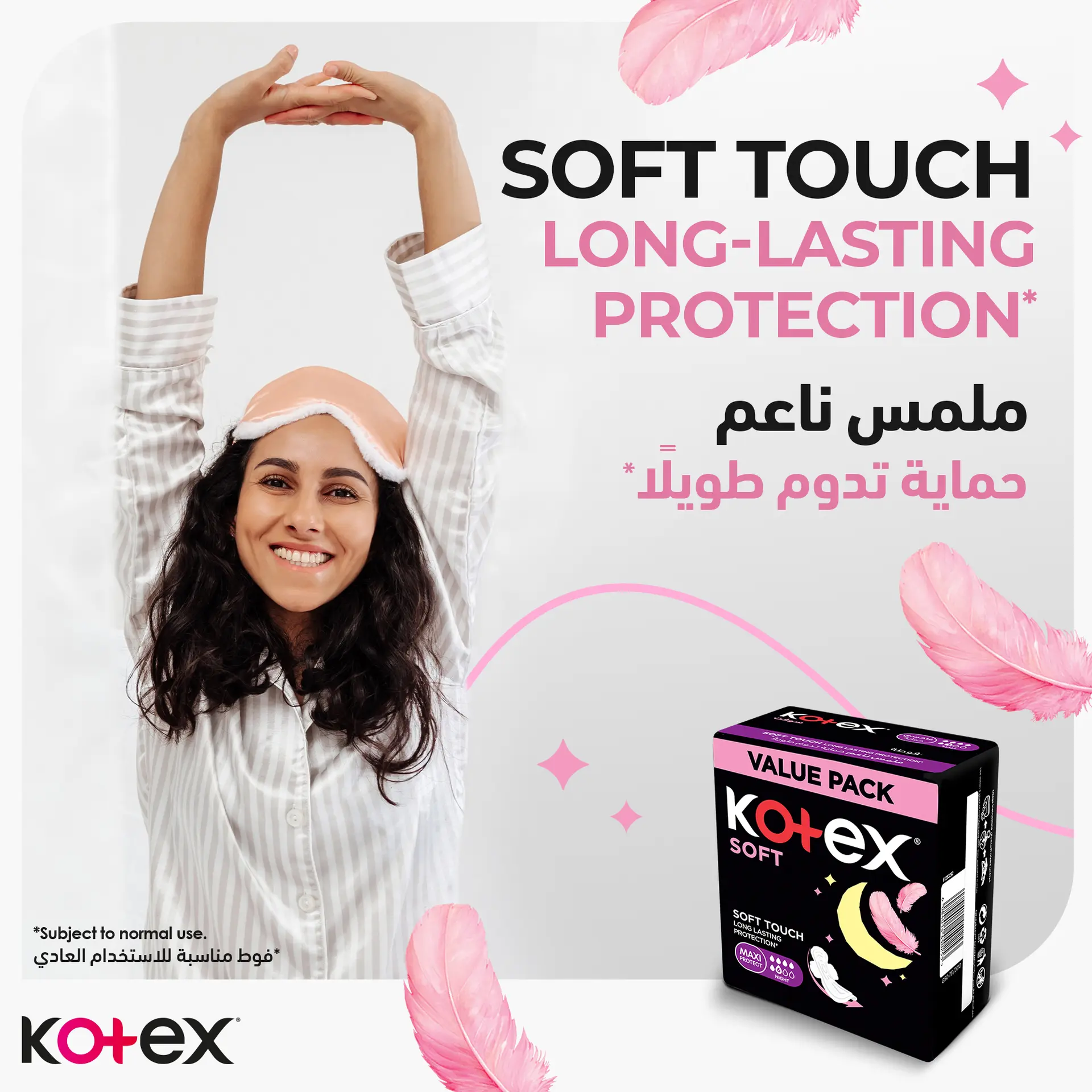 Kotex Soft Maxi Protect Thick Pads With Wings Overnight Protection Feather-Touch Softness 44 pcs - view 6