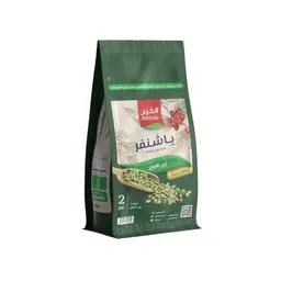 Alkhair Bashanfar Harar Green Beans 2 kg