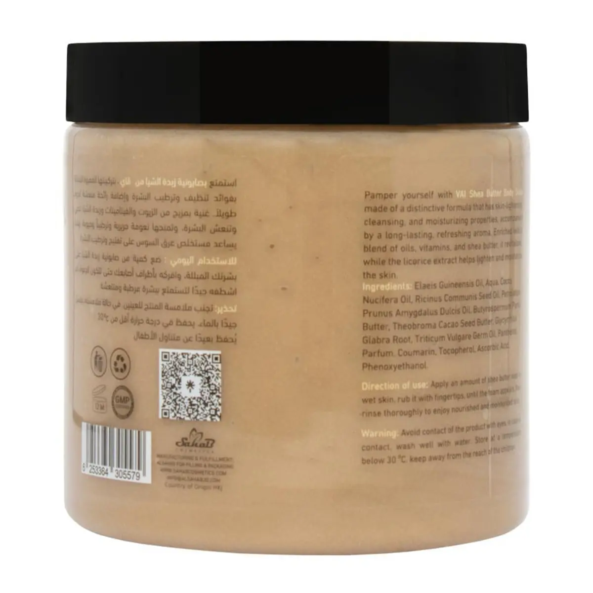 Vai Shea Butter Soap with Licorice and Vanilla 500 ml - view 2