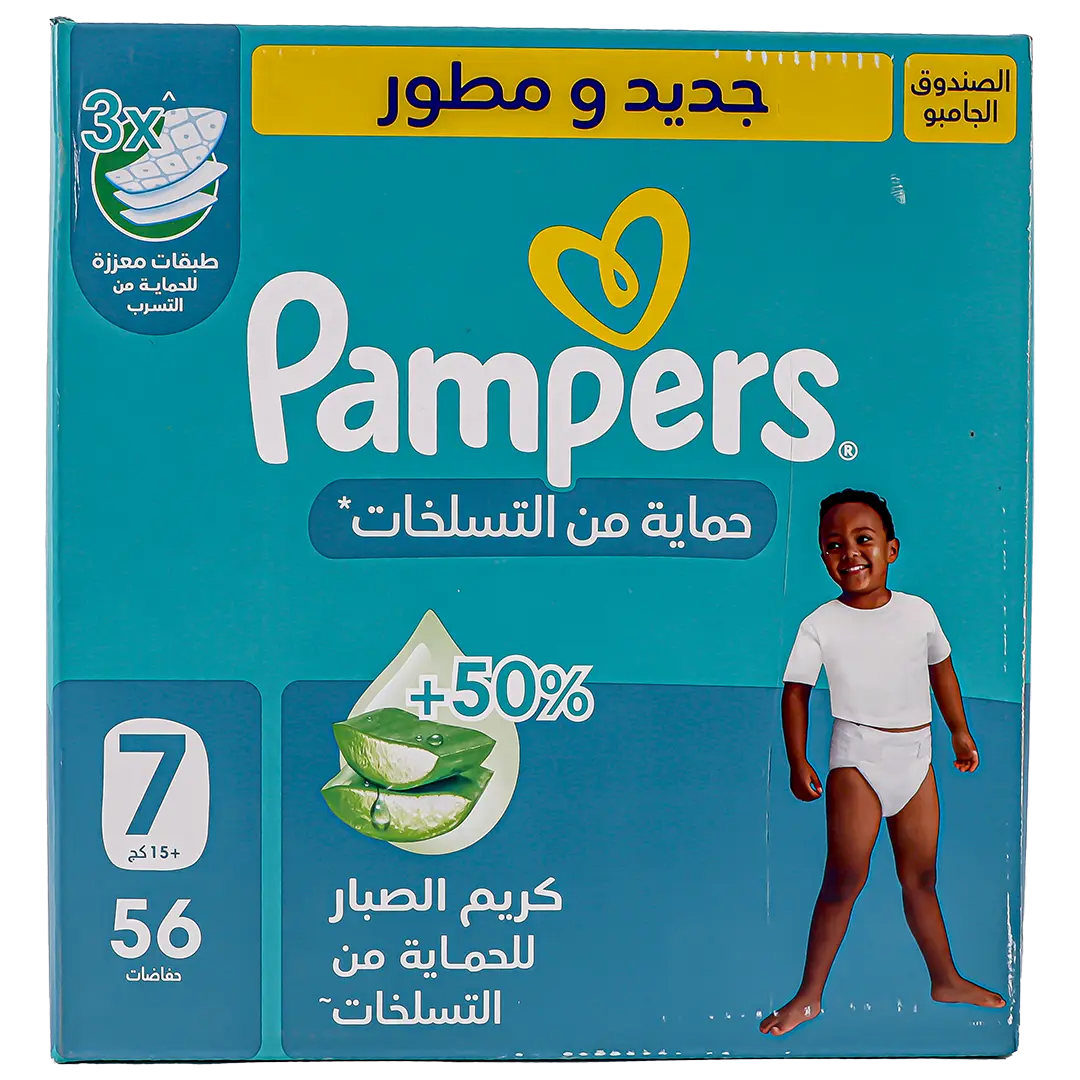 Pampers Diapers Rash Protection Taped Size 7 Aloe Vera Lotion 56 Diapers  - view 4