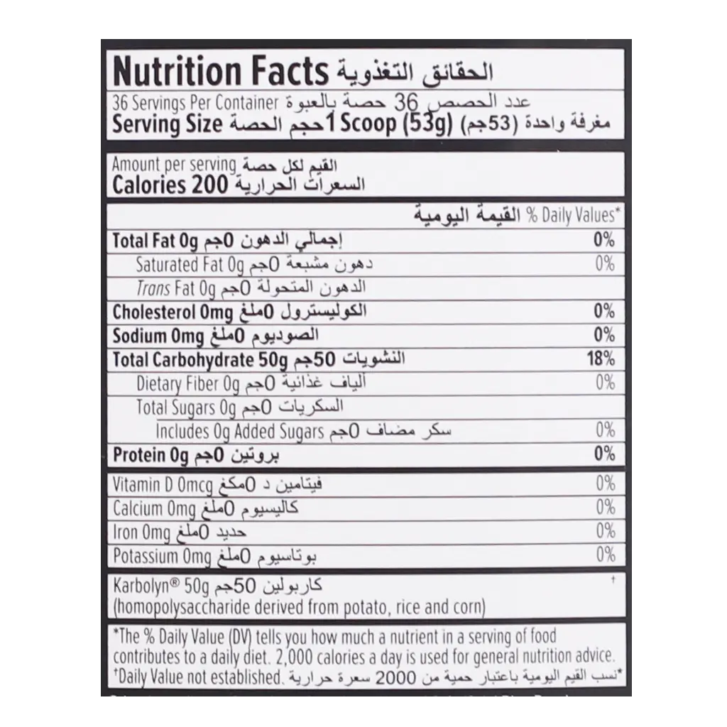 Efx Karbolyn Blue Raz Watermelon 4.4 lbs - view 4