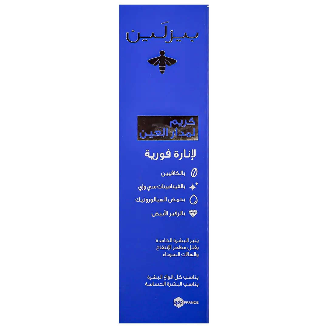 Beesline Instant Bright Eye Cream 15 ml - view 2
