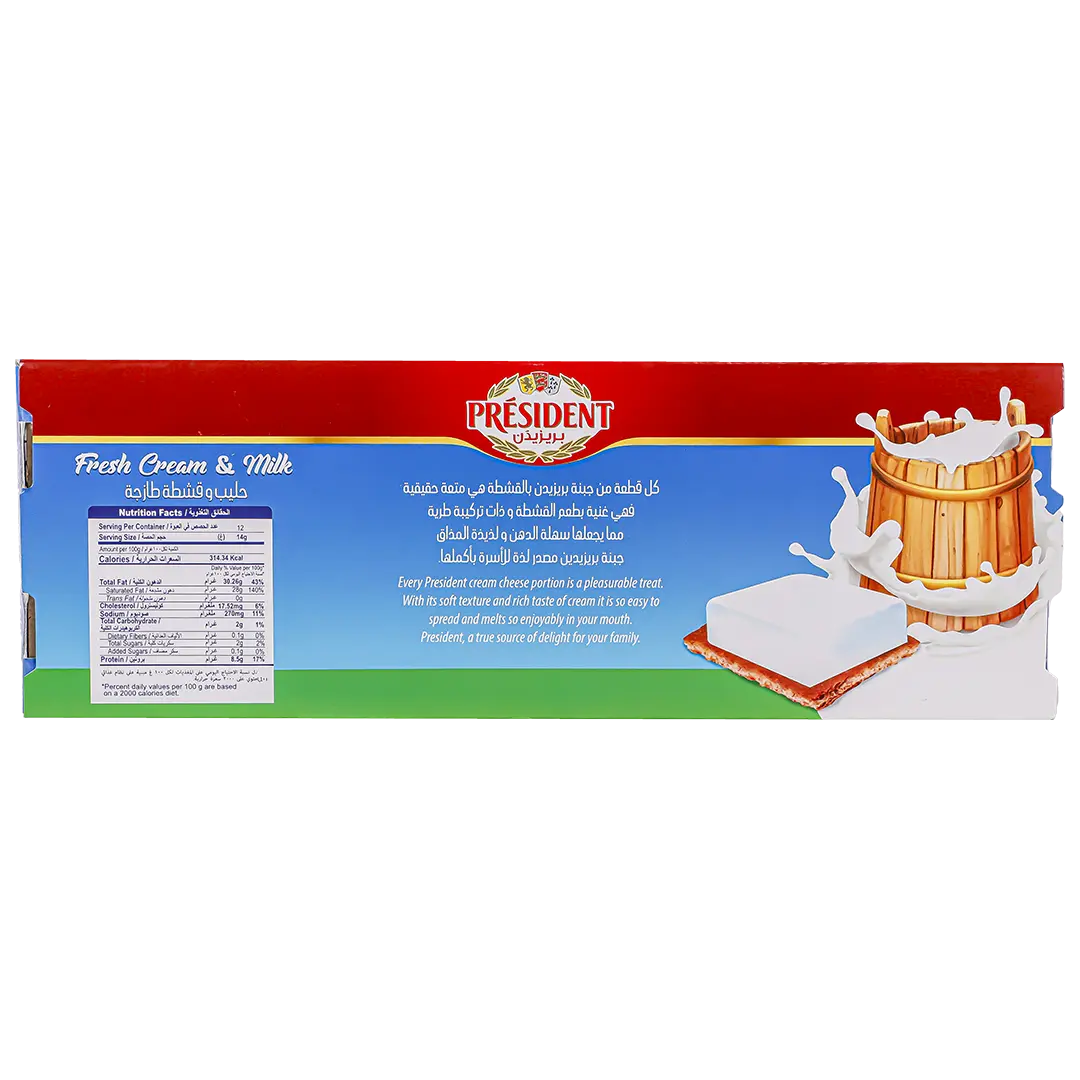 President Squares Cheese 12 pcs 168 gm - view 3