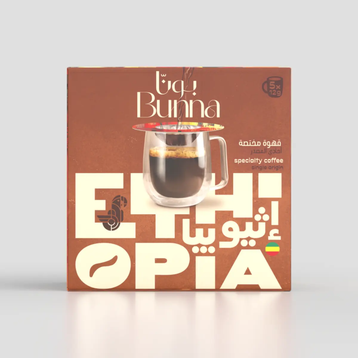 Bunna UFO Drip Coffee Ethiopian 5 Sachets  - view 1