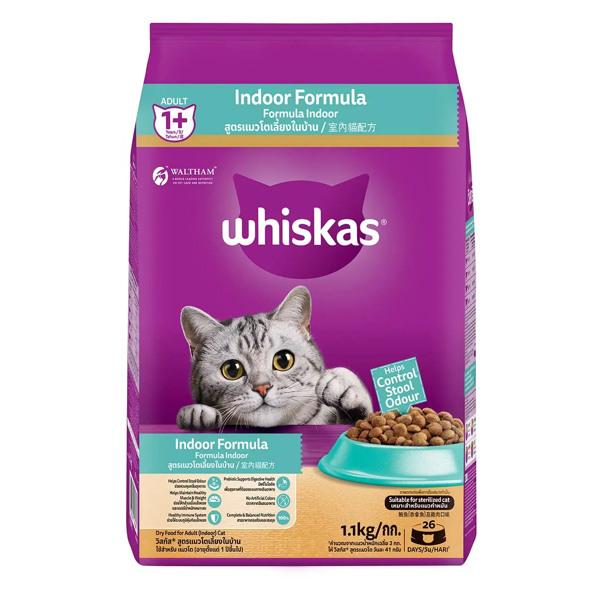 Whiskas Indoor Formula 1.1 kg - view 1