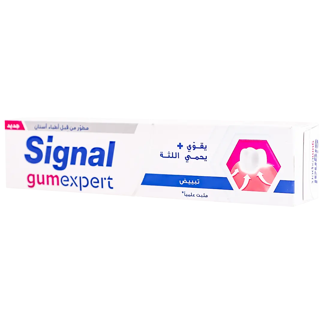 سيجنال أكسبرت معجون أسنان لحماية اللثة تبييض 75مل - view 2