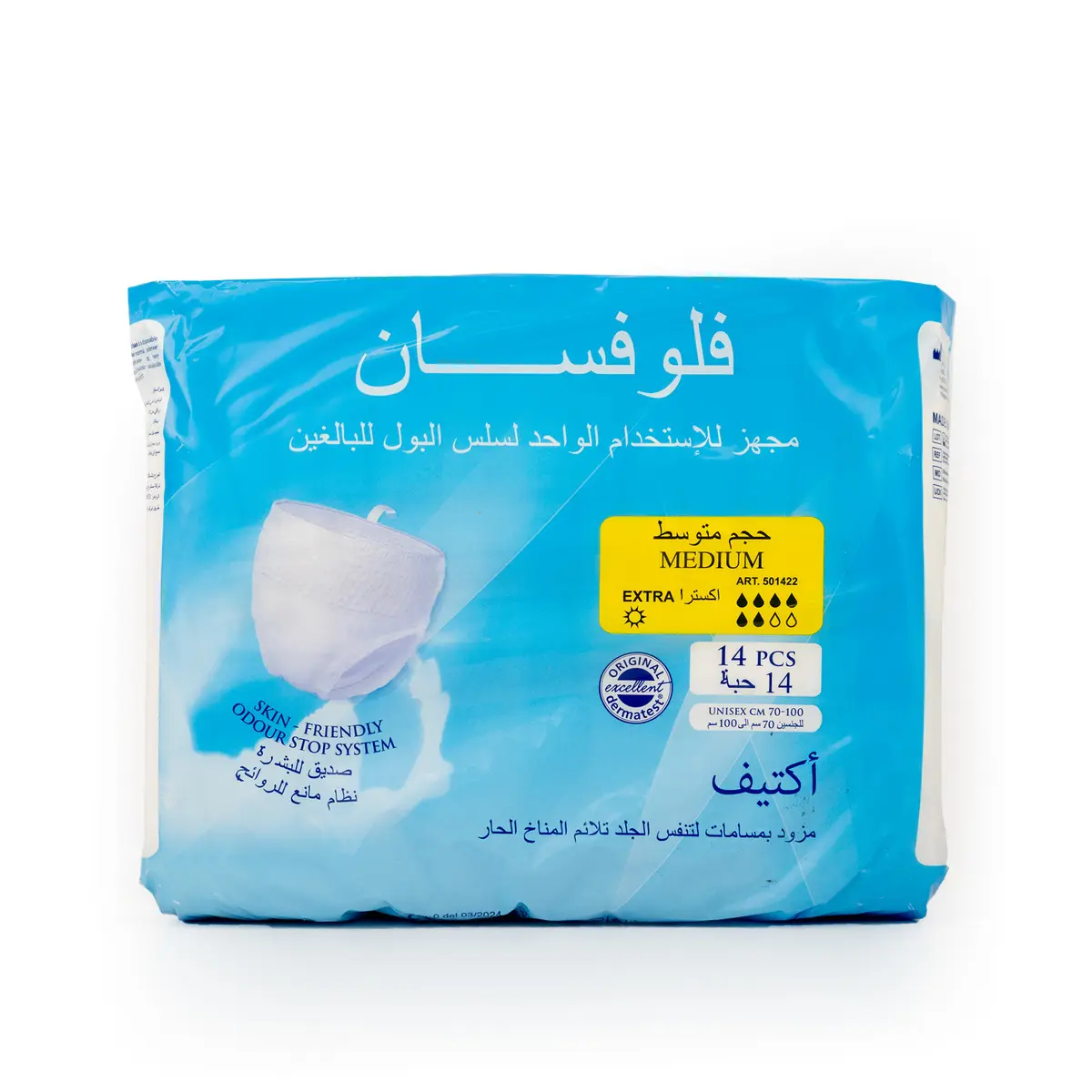 Flufsan Active Adult Diapers  Medium  14 Pcs - view 1