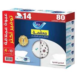 Fine Calssic Facial Tissue 80 Sheets 2Ply Pack 10 Pcs 4 Free