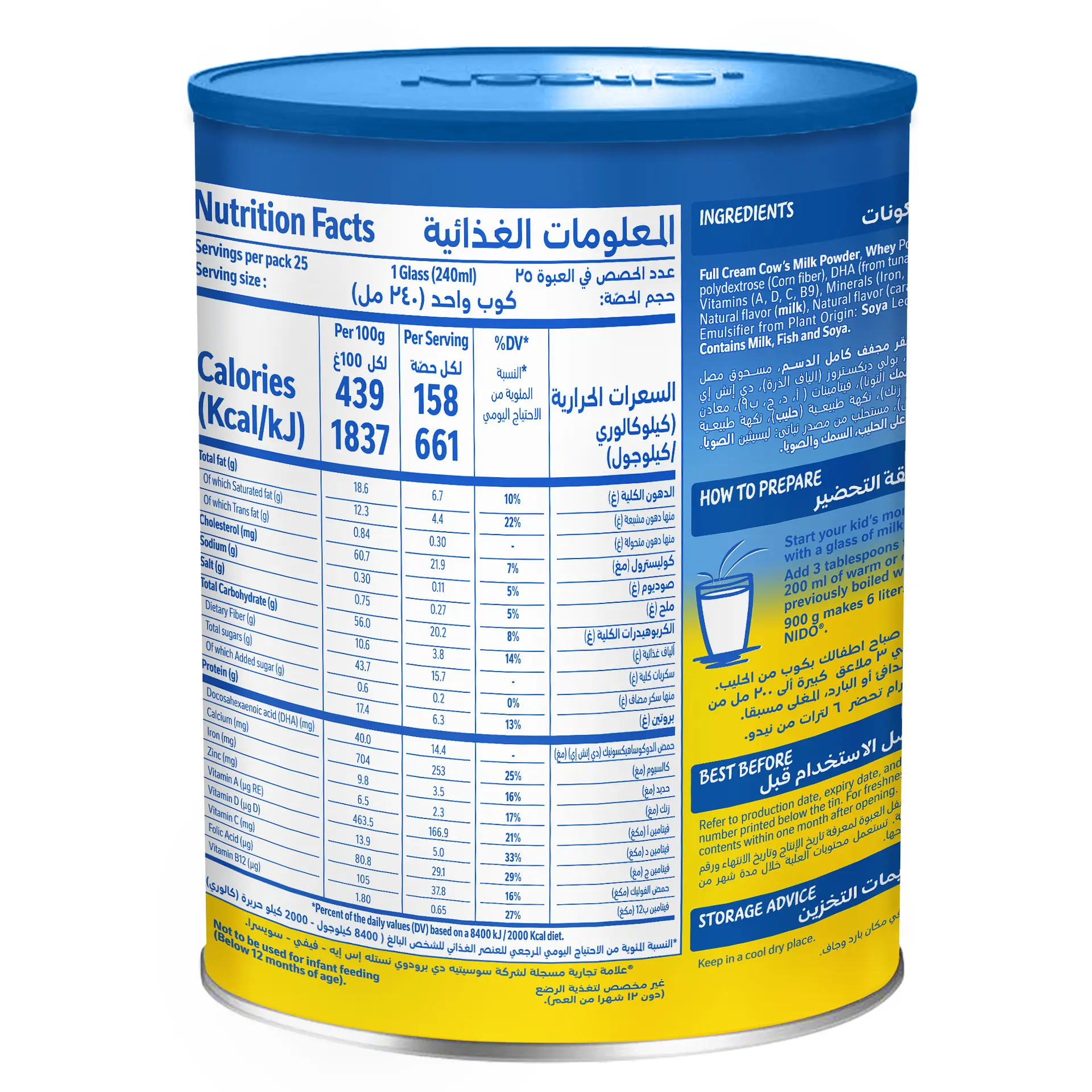 Nido Milk Brain Focused +5 years 900  gm - view 3