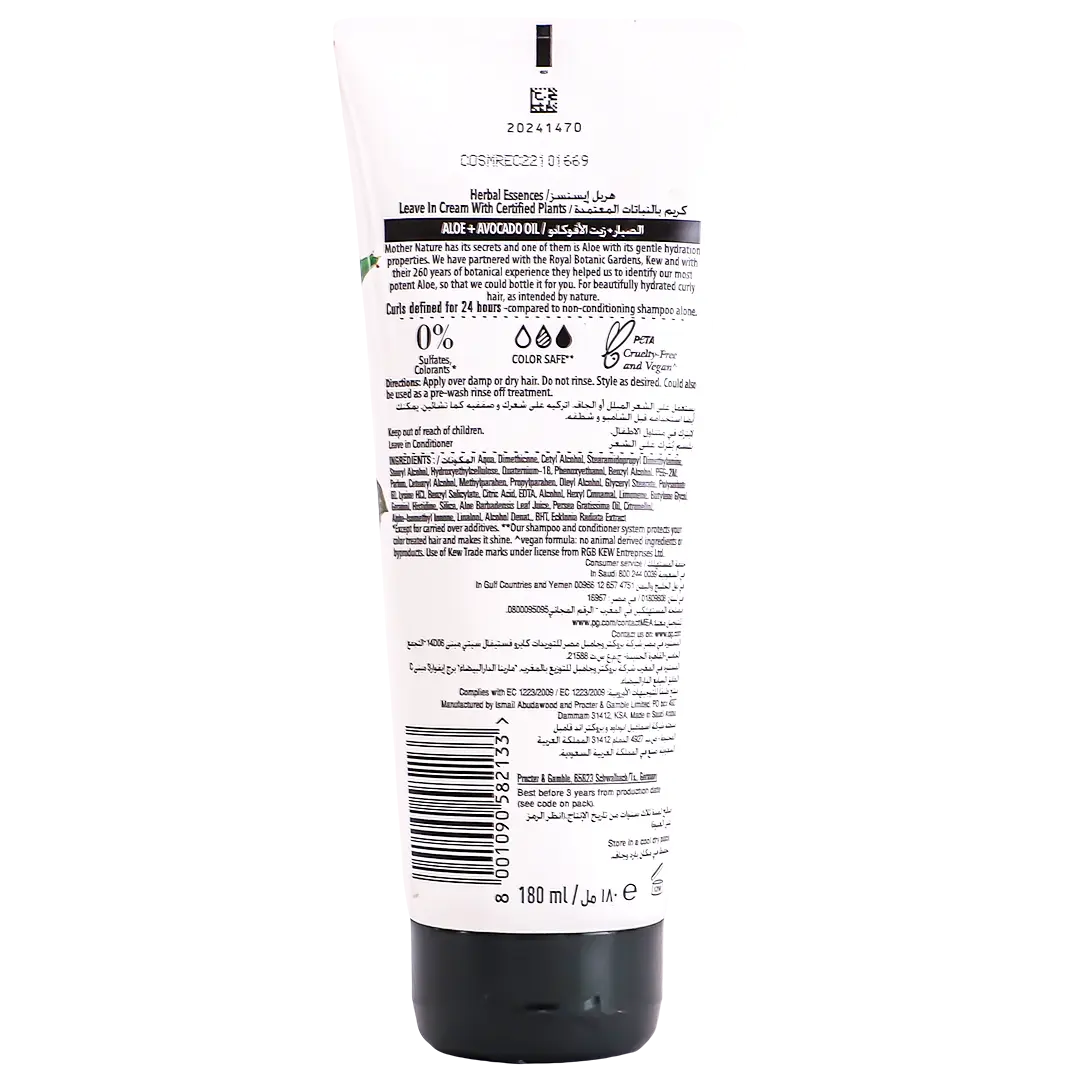 Herbal Essences Sulfate-Free Aloe+Avocado Oil 3-in-1 Plant Powered Leave-in Cream 180 ml - view 3