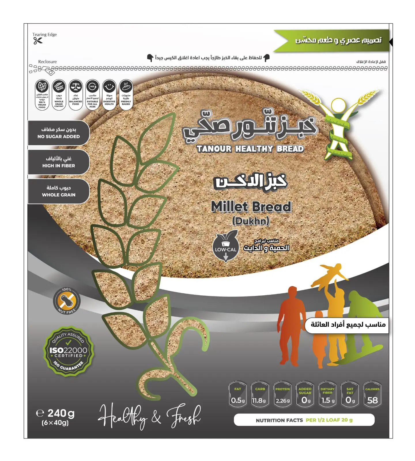 Tanour Healthy Bread Millet (Dukhn) 240 Gm - view 1