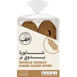 الحطب شابورة يدوى بر 200 جم