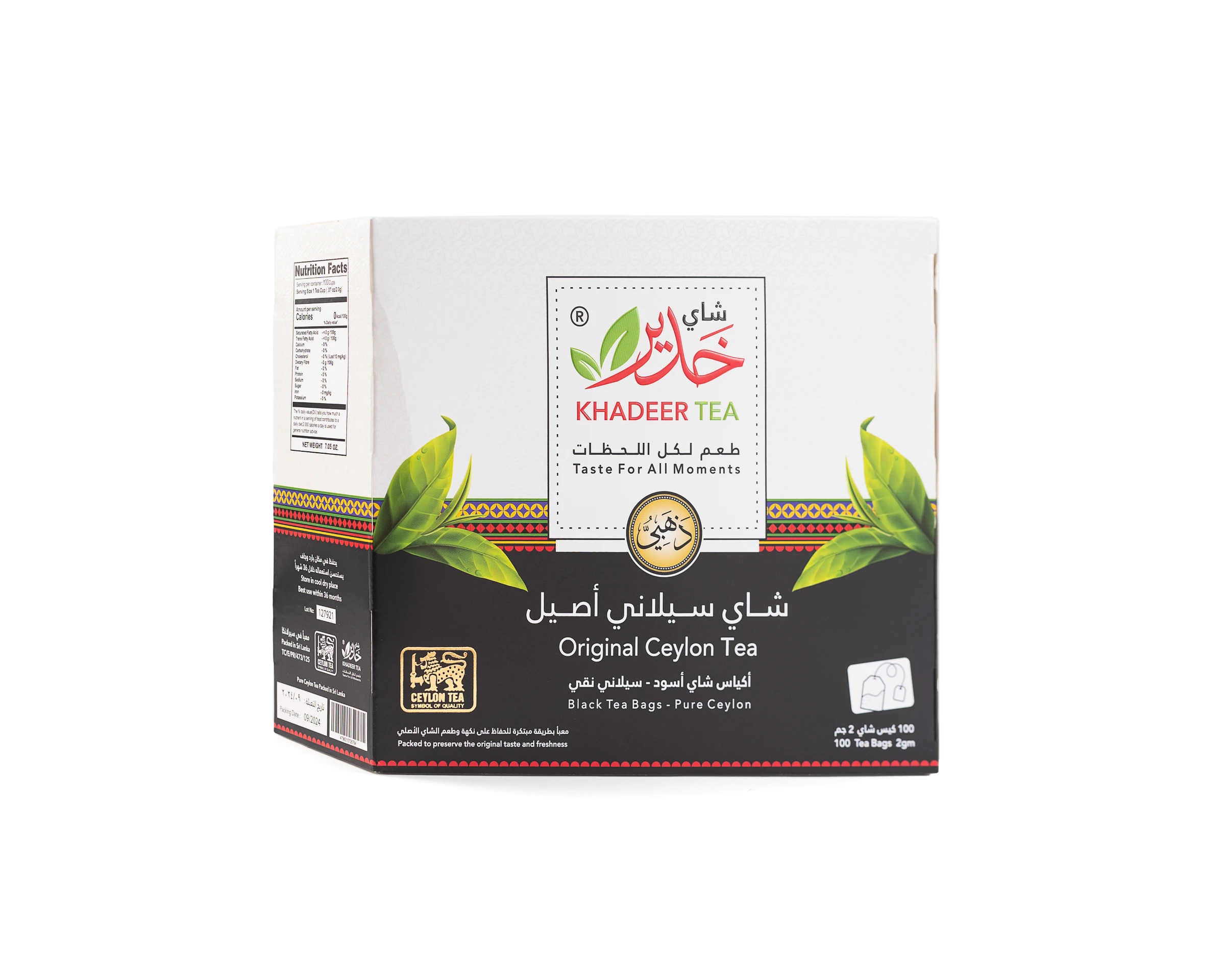 Khadeer Tea Golden 100 Tea bags