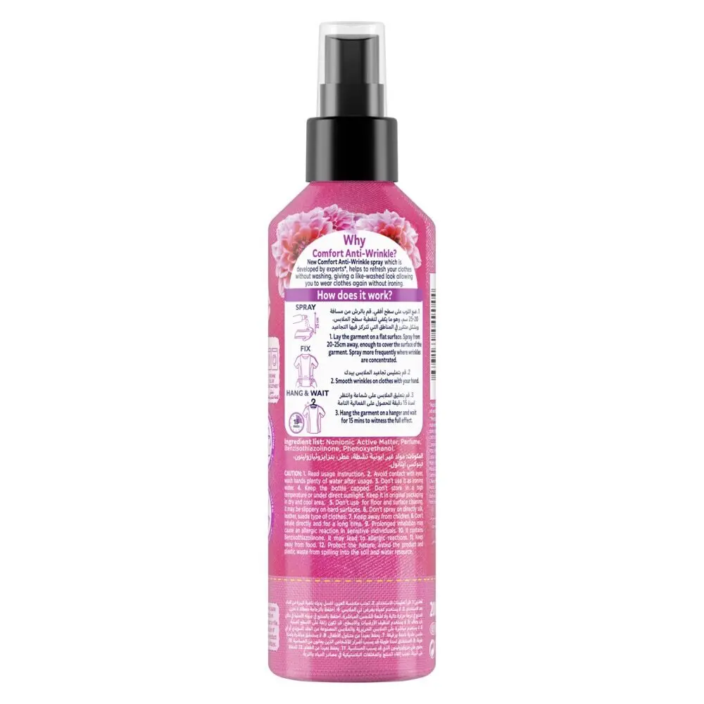 Comfort Anti-wrinkle Spray for clothes Orchid 200ml - view 2