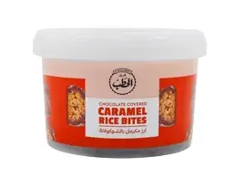 Afran Alhatab Chocolate Covered Caramel Rice Bite 190 gm - view 1