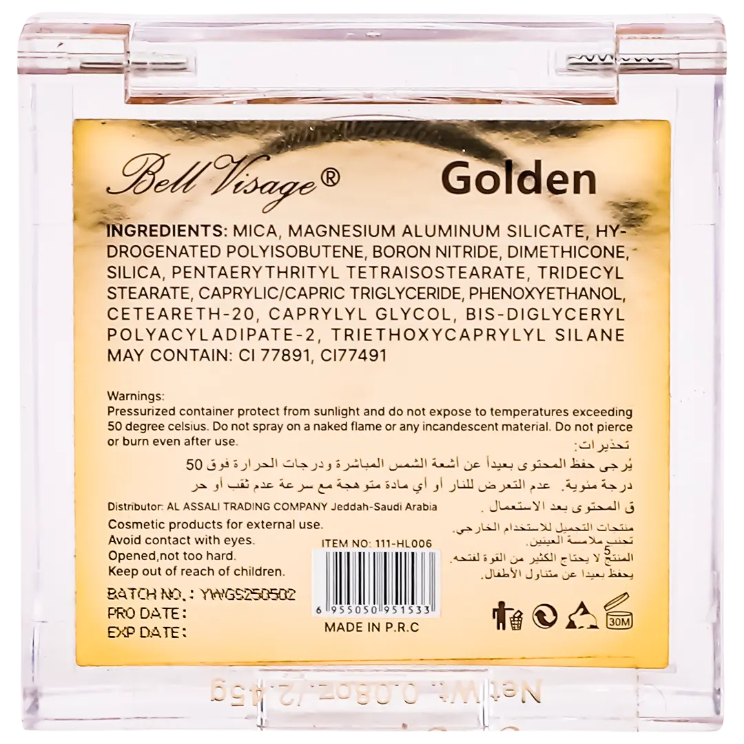 Bell Visage Highlighter Powder Golden - view 4