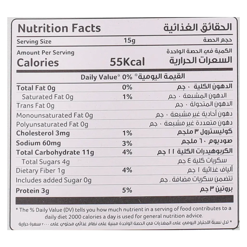 Alkhair Karak Tea With Cardamom Without Sugar 12 Envelop - view 4