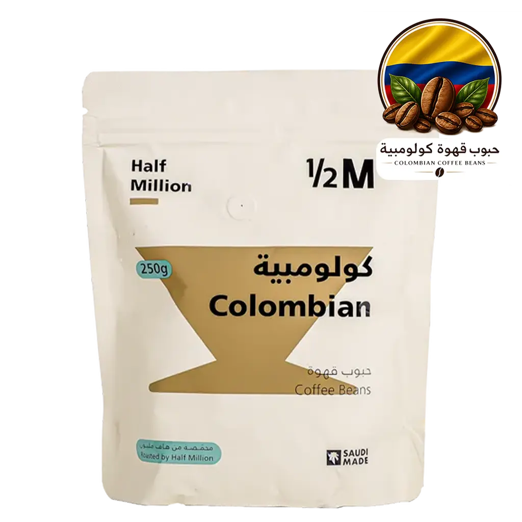 Half Million Colombian Coffee Beans  250 gm - view 1