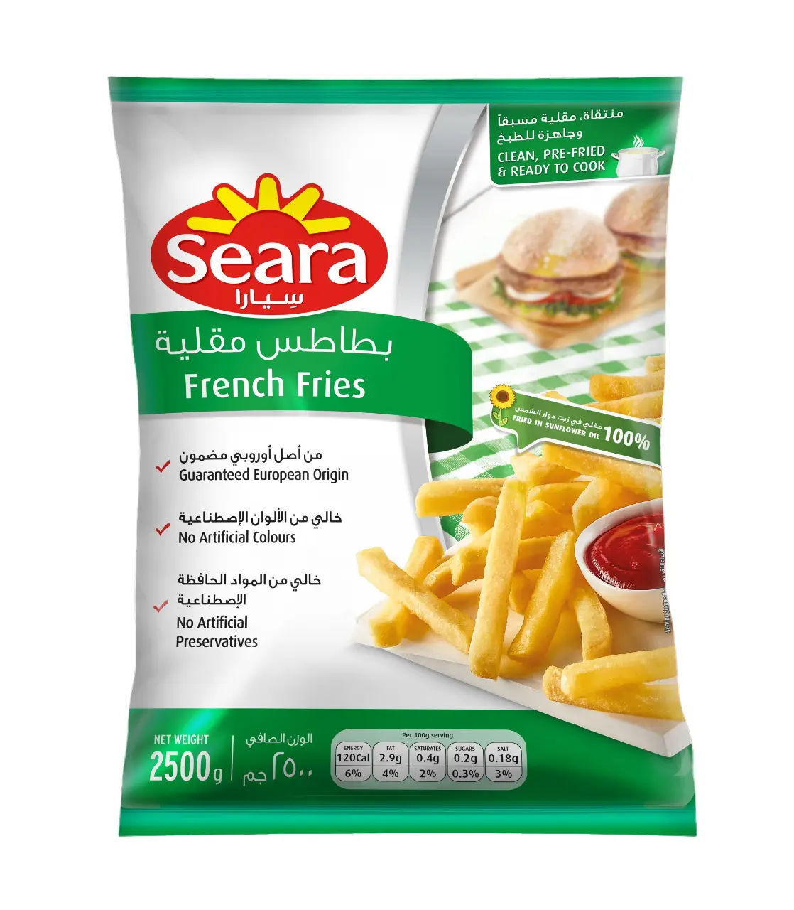 سيارا بطاطس مقليه 9مم 2500جم - view 4