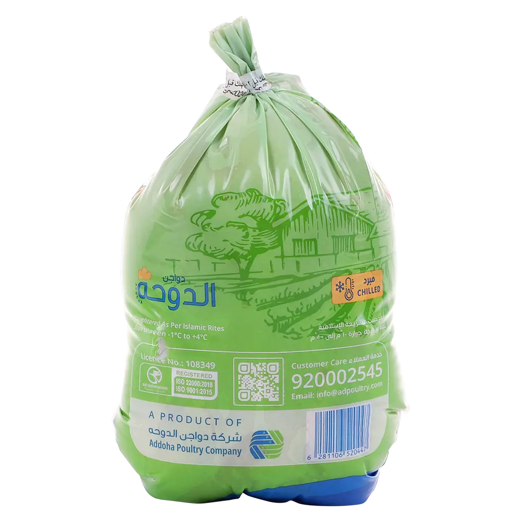 Addoha Fresh Whole Chicken Bag 900 gm - view 2