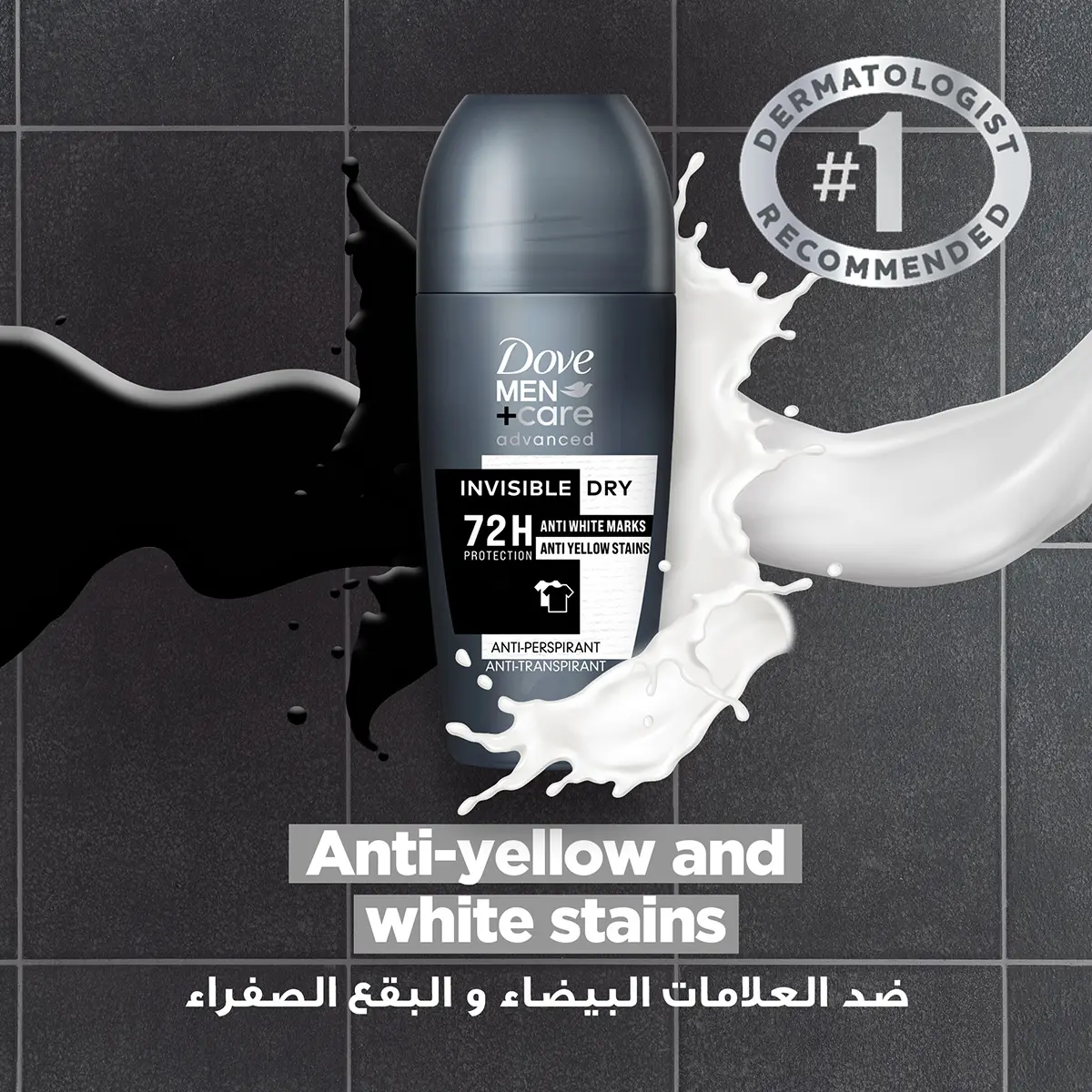 Dove Men+Care Roll-On Deodorant Advanced Antiperspirant Invisible Dry  50 ml - view 5