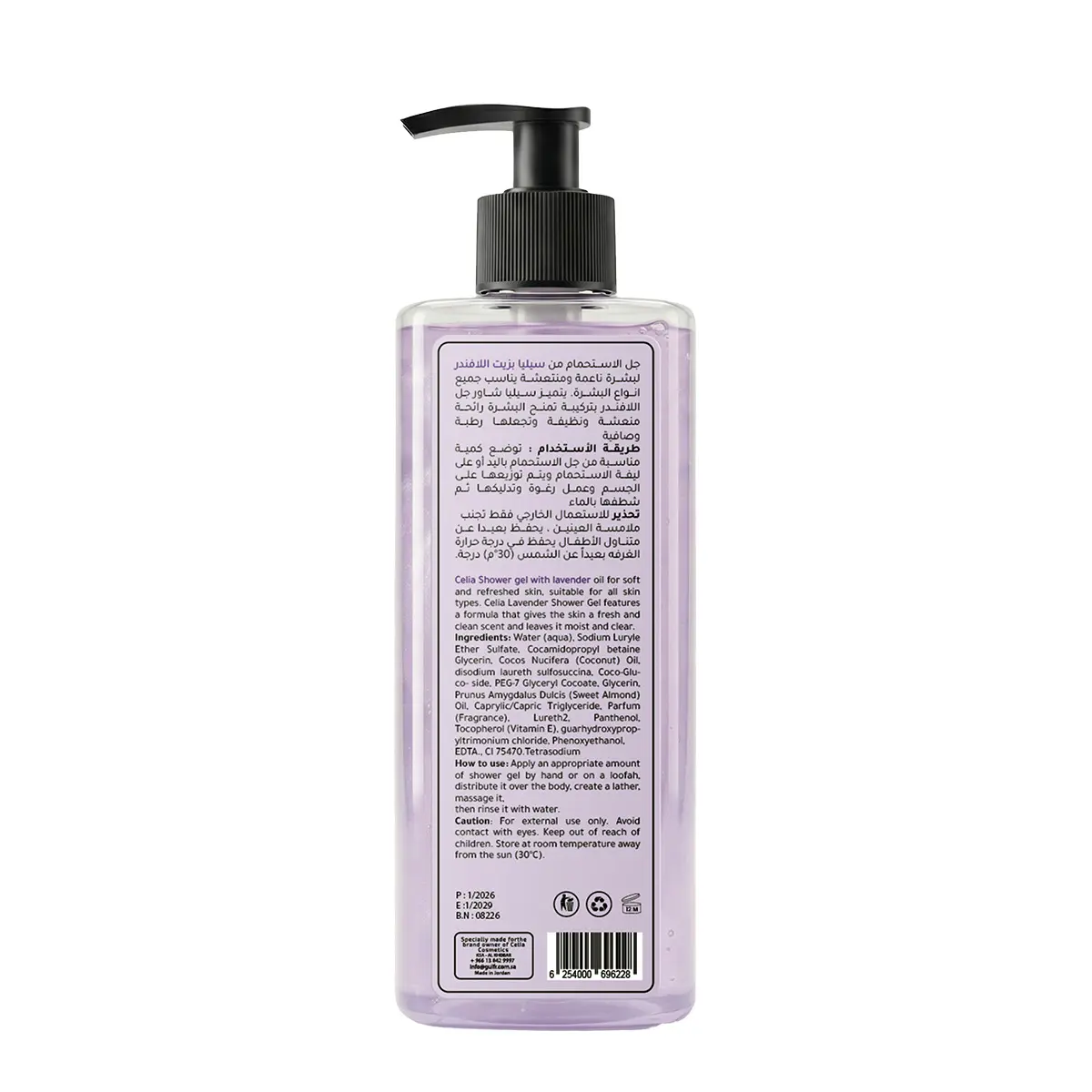Celia Shower Gel Lavender 500G - view 4