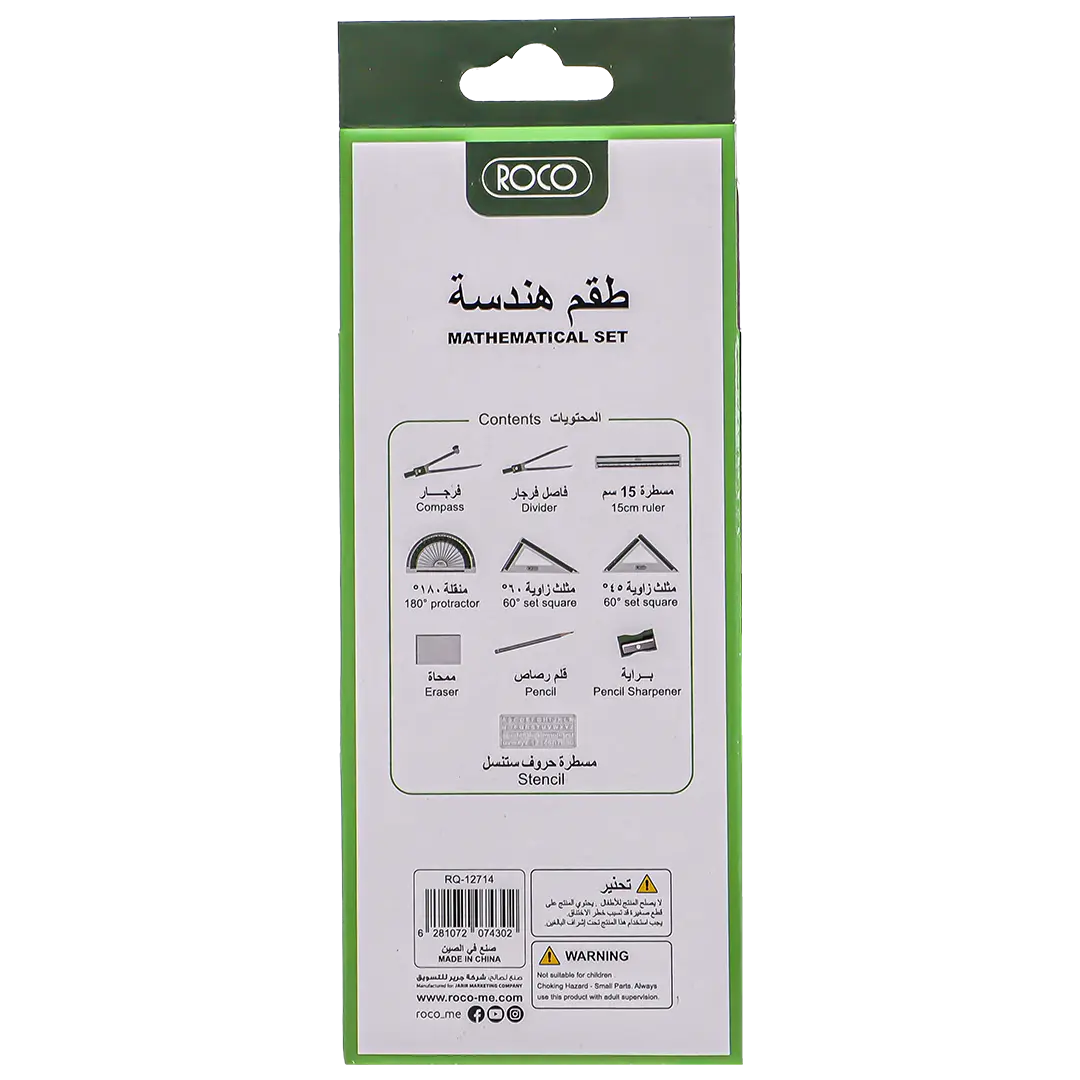 Roco Geometry Set Acrylic/Tin Container 10 Parts - view 3