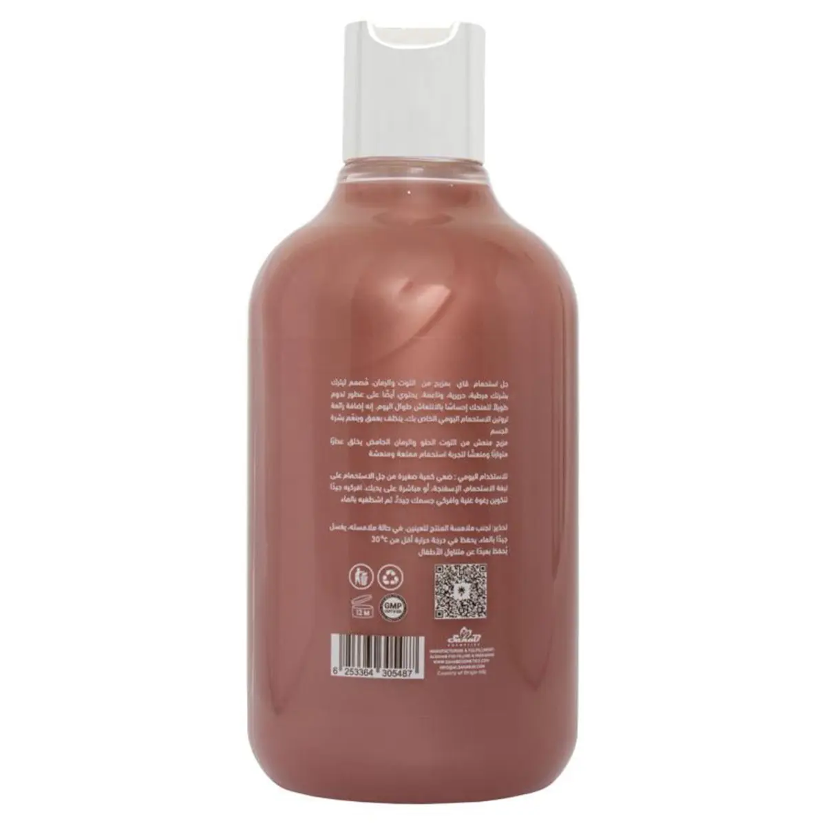 Vai Pomegranate & Raspberry Shower Gel 500 ml - view 2