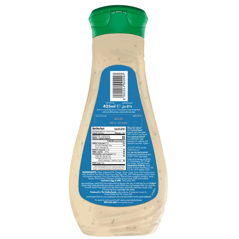 Goody Ranch Dressing Large 425ml - view 2