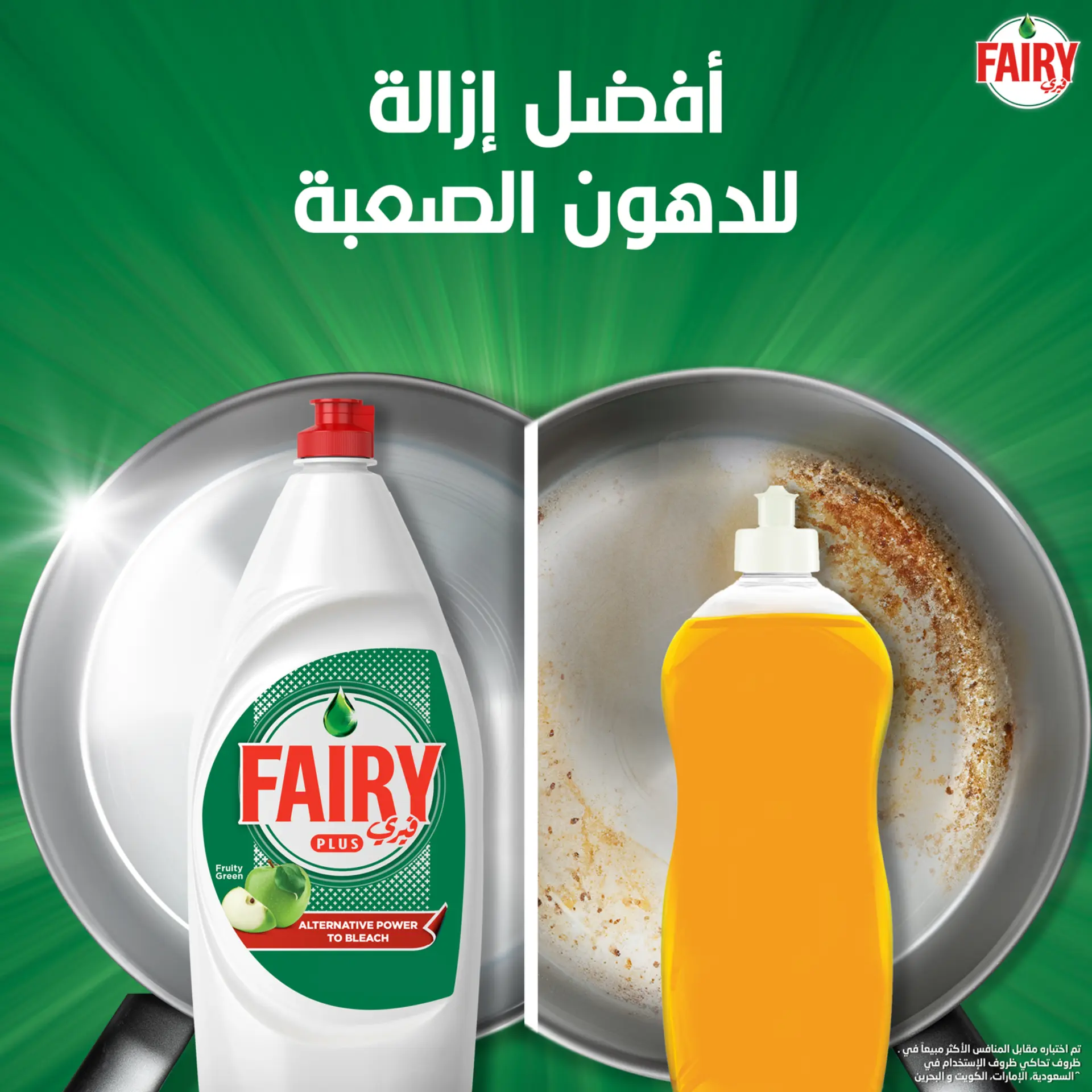 Fairy Plus Dishwashing Liquid Fruity Green Pack 2 Pcs 800 ml - view 5