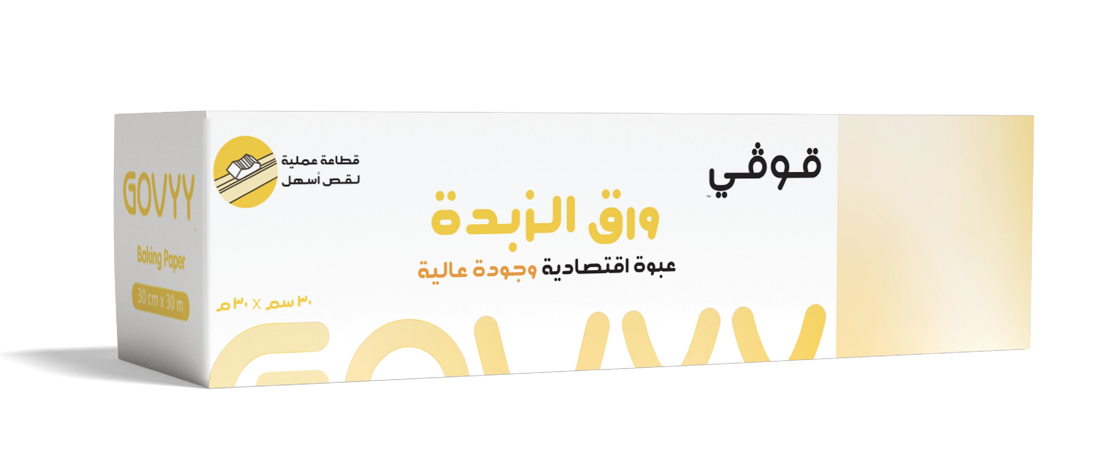 Govyy Cooking & Baking Paper 30 cm × 1000 gm